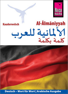 Buch Deutsch Al Almaniyyah